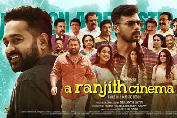 A Ranjith Cinema Review