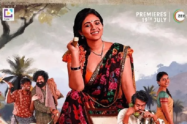 Bahishkarana Review