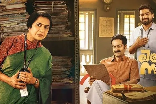 Jai Mahendran Review