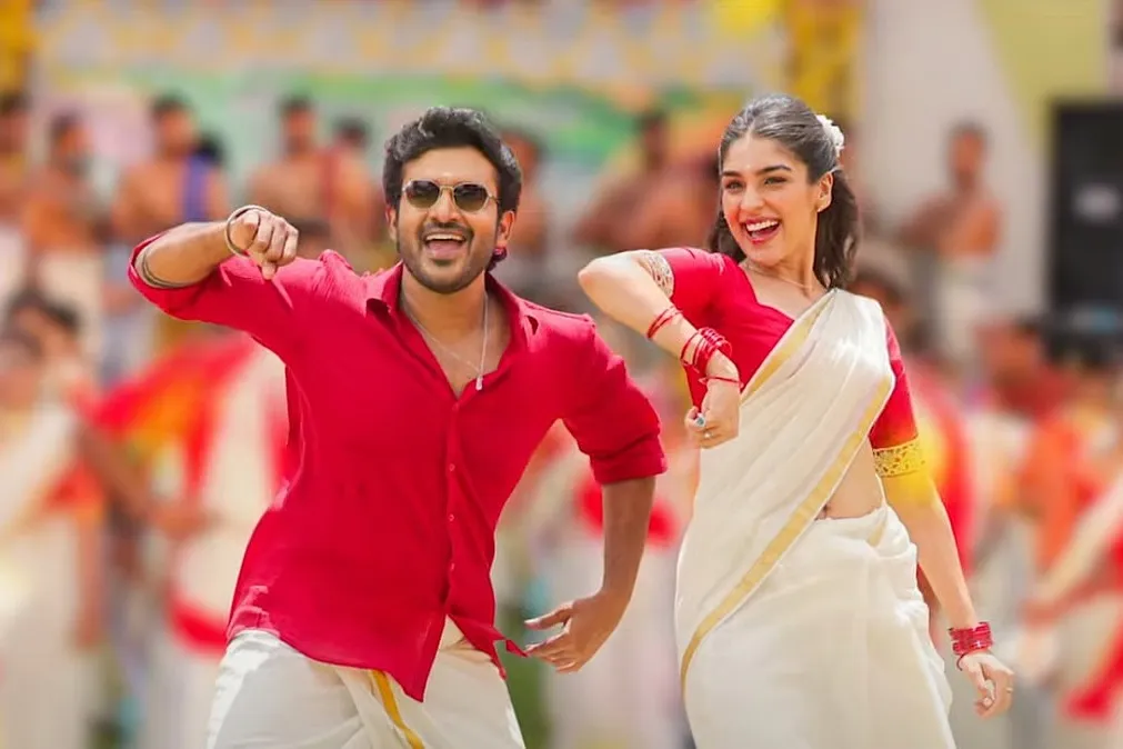 K-Ramp Movie Review