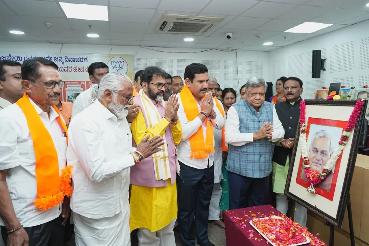 Confident in securing majority whenever Assembly polls are held: Karnataka BJP