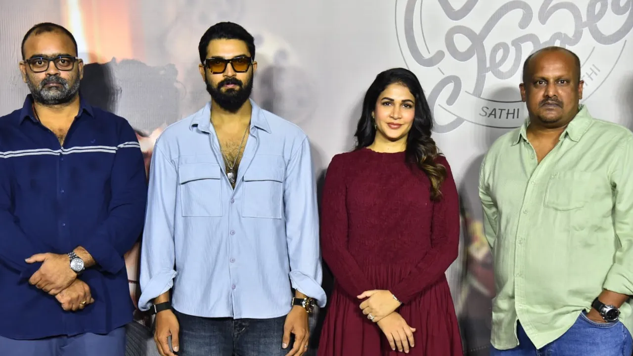 ‘సతీ లీలావతి’ ట్రైలర్ను రిలీజ్ చేసిన రామ్ చరణ్ బావకు థాంక్స్: లావణ్య త్రిపాఠి