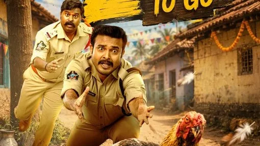 Memu Coplam Series Review