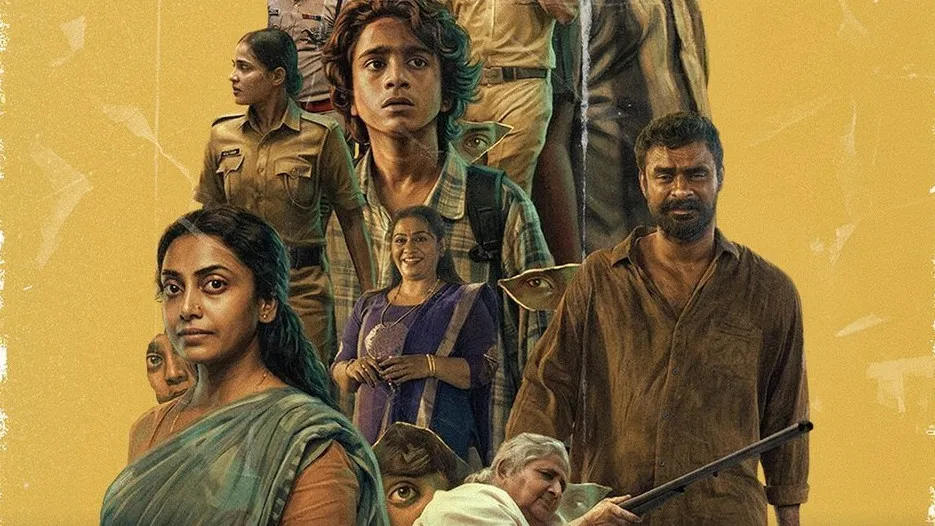 Balan: The Boy Movie Review
