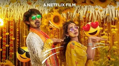 Pyaar Prema kalyanam Movie Review