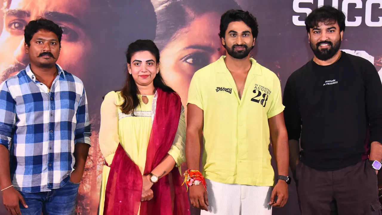థియేటర్స్ లో ప్రేక్షకుల రెస్పాన్స్ చూస్తుంటే మా కష్టం మర్చిపోతున్నాం :హీరో కికు యనమల