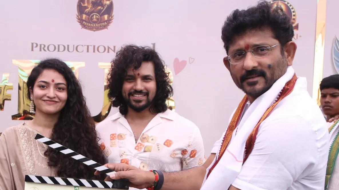 Romantic entertainer titled #LUB launched!