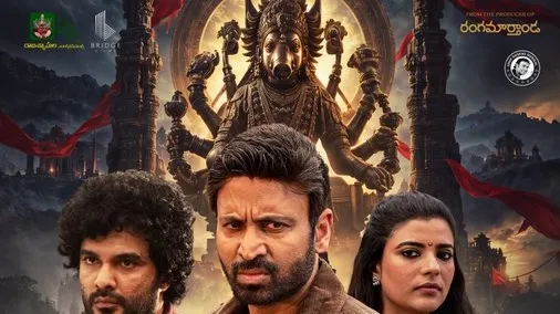 Mahendragiri Varahi Movie Review