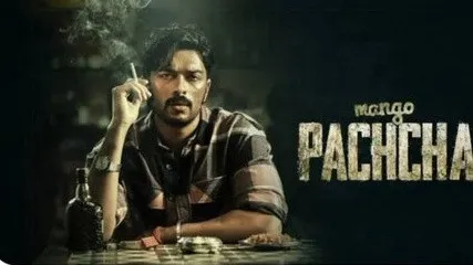 Mango Pachcha Movie Review