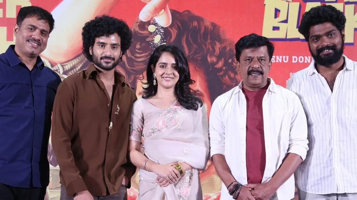 Baa Baa Black Sheep Trailer Launched in Style