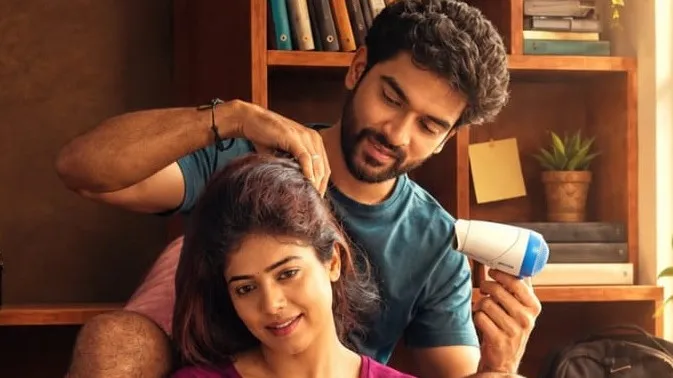 ‘ఐ హేట్ మ్యారేజ్ ’ టీజర్‌ విడుదల
