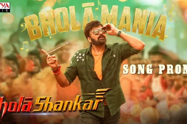 Song promo from Chiranjeevi Bhola Shankar