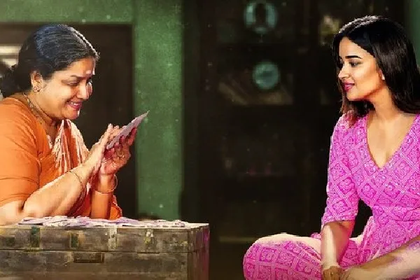 Katha Sudha Update