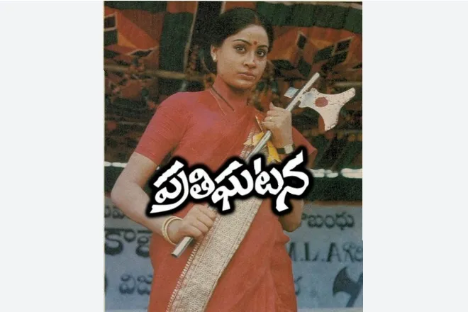 Vijayshanti Remembers Pratighatana Movie on 40th Anniversary
