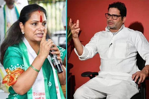 Kavitha New Party Prashant Kishor Enters the Field