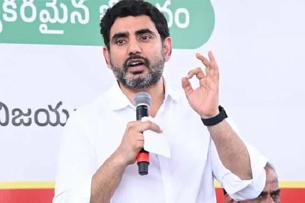 Nara Lokesh Yuva Galam Padayatra Celebrates 3 Years