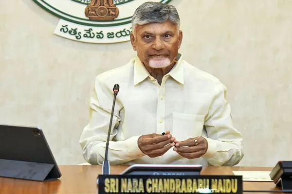 Chandrababu Naidu on AP Government Progress Report