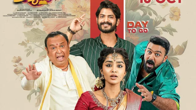 Crazy Kalyanam buzz increases on social media before theatrical release