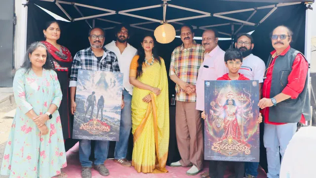 Ashwini Dutt and Swapna Dutt release Son of Kanakadurgamma poster