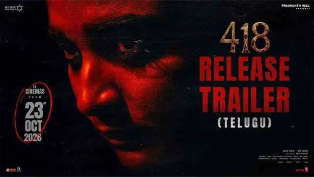 Prashanth Neel presents horror thriller 418 The Nightmare Begins trailer out now